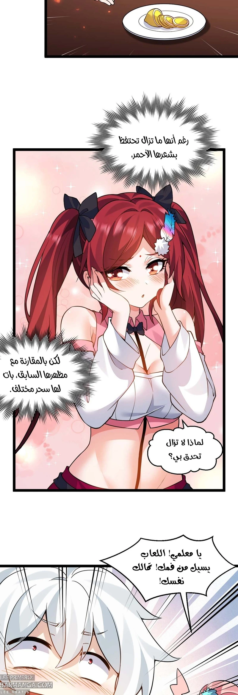 Chapter Image 19